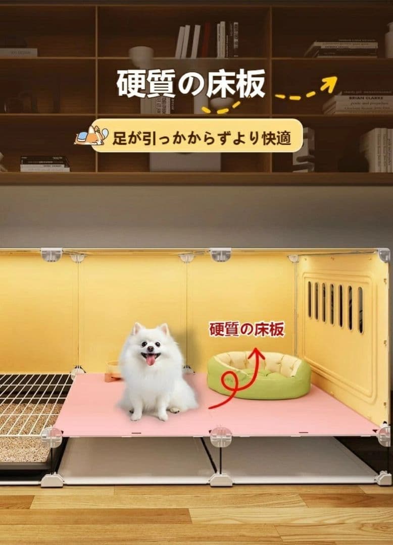 犬小屋