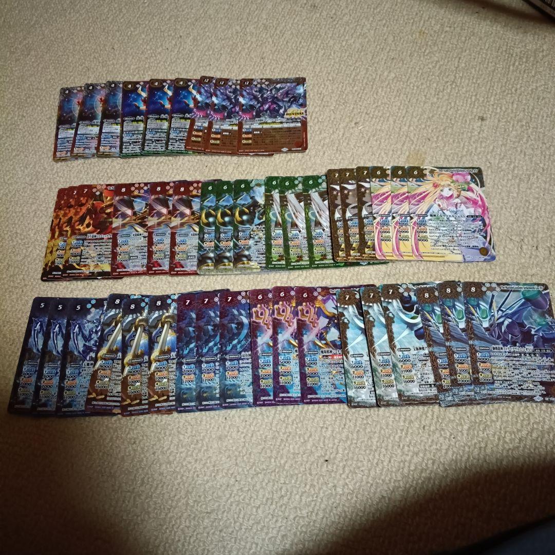 巡る星々　XV以下　3コン　CP含む　117種 351枚　シークレットなし