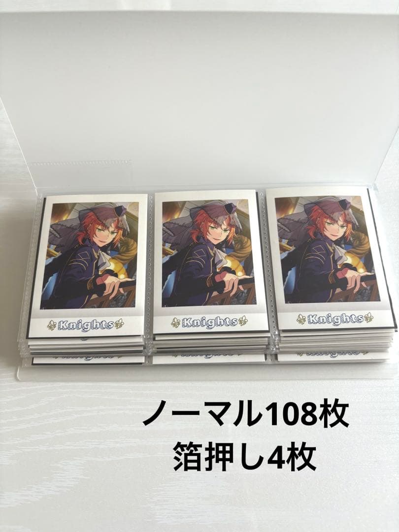 あんスタ ぱしゃこれ idol5 レオ まとめ売り