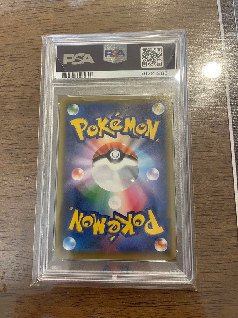 【PSA10】エーフィーVMAX PROMO E 189/S-P