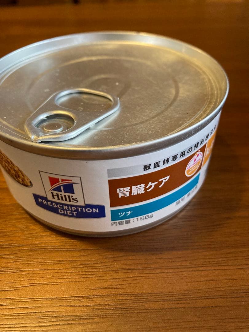 腎臓ケア 獣医師専用の特別療法食 156グラム2026年 12月消費期限21缶