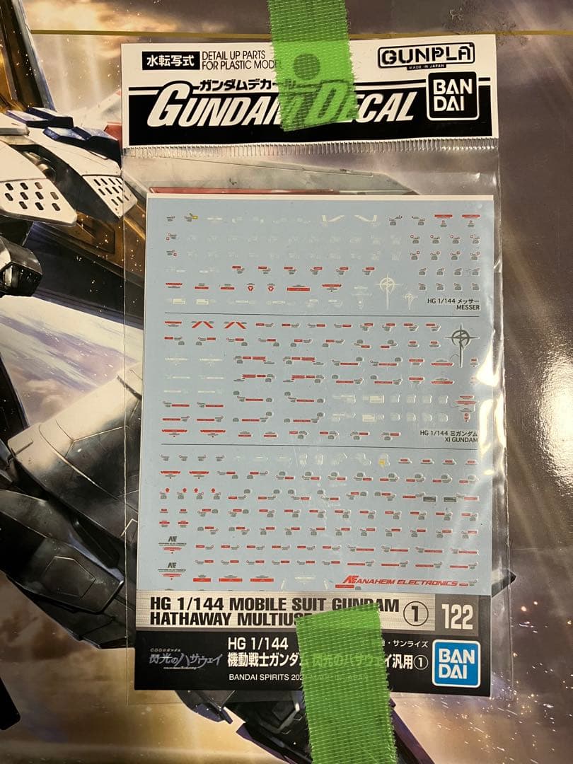 【新品】HGUC 機動戦士ガンダム 閃光のハサウェイ ペーネロペー&Ξガンダム