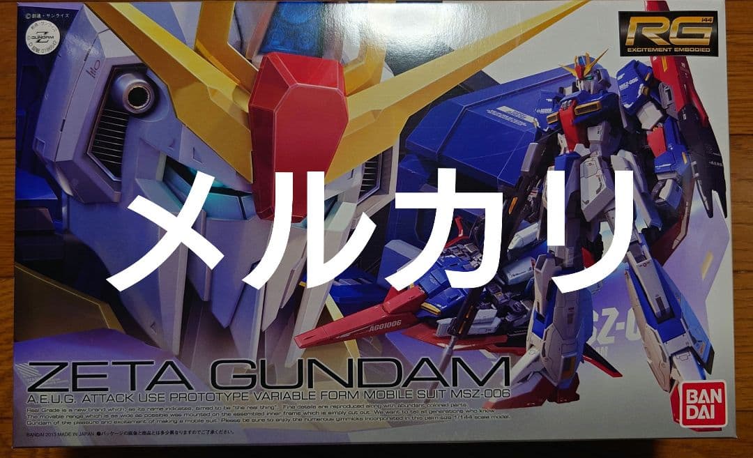 RG Z GUNDAM クリアカラー