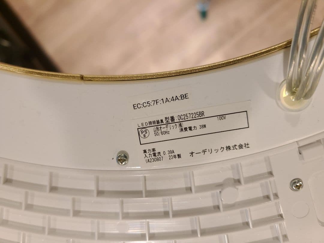 【お片付け中様】クリスタル照明 ゴールド 23年製 展示品 (L-SGJ04)