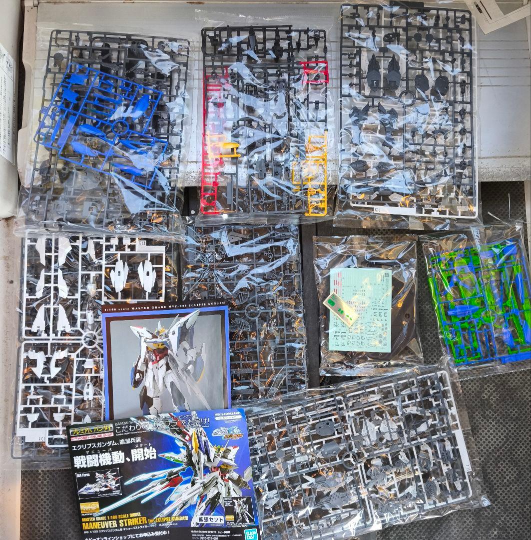 MG エクリプスガンダム　PG ダブルオーライザー(初回購入特典) オマケあり