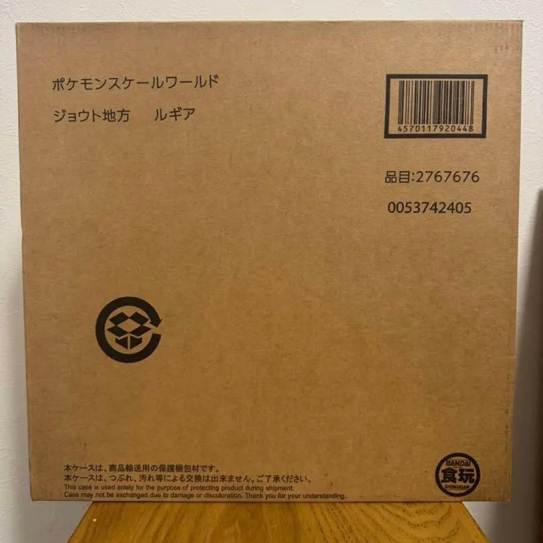 【新品未開封】ポケモンスケールワールド　ルギア