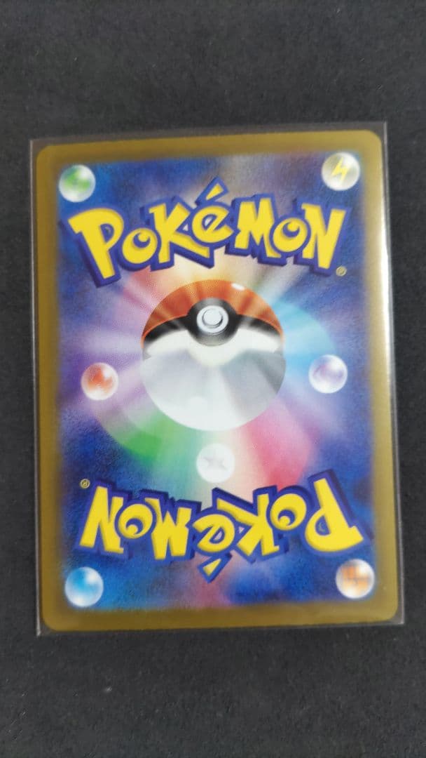 【SAR】メガゲンガーEX ポケモンカード