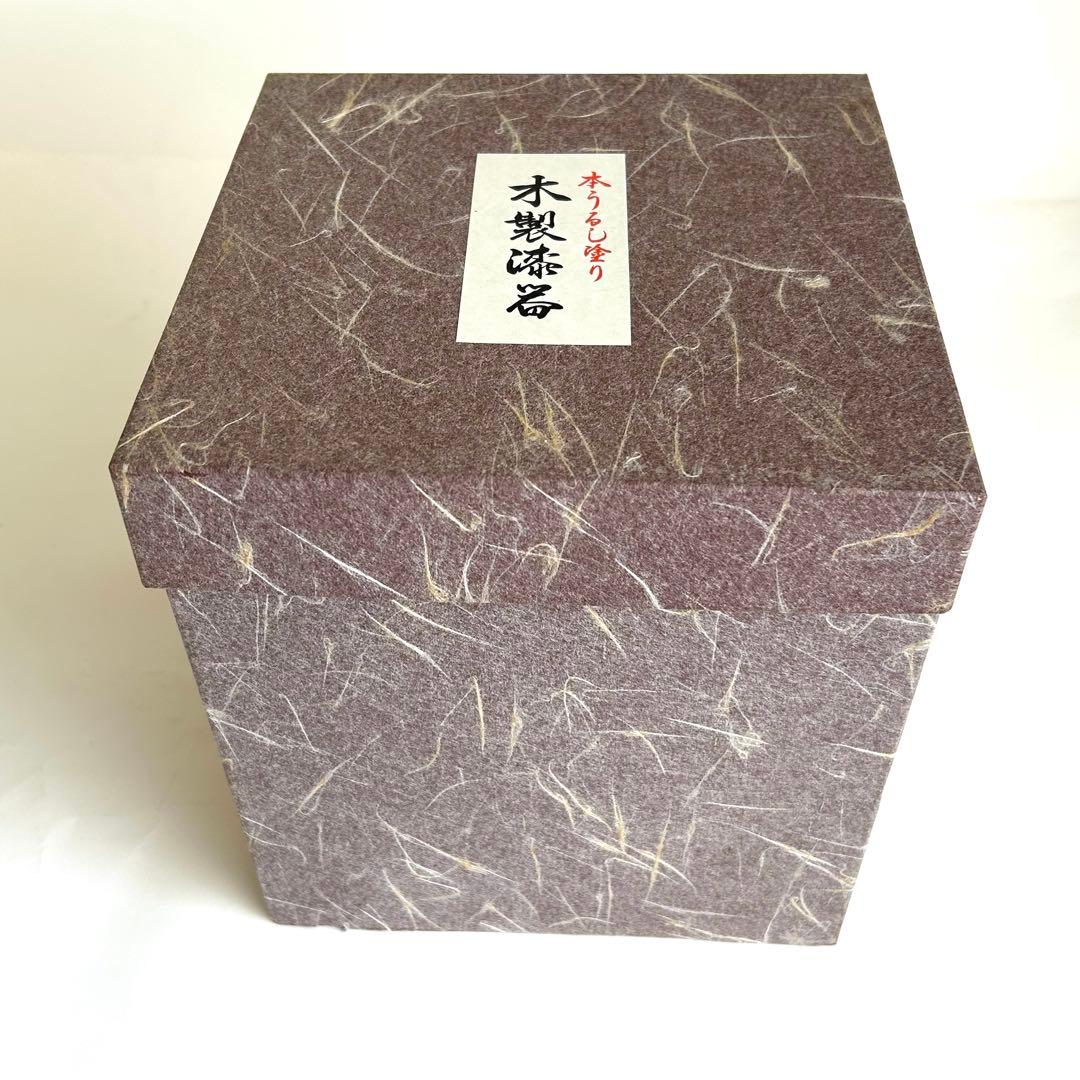 【美品】漆器 木製 漆塗り 重箱 三段重箱 三段重 お重 赤 日本製 モダン