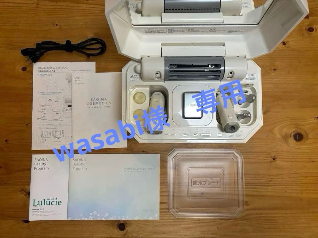 wasabi　saqina （サキナ）ルルシェ　美顔器