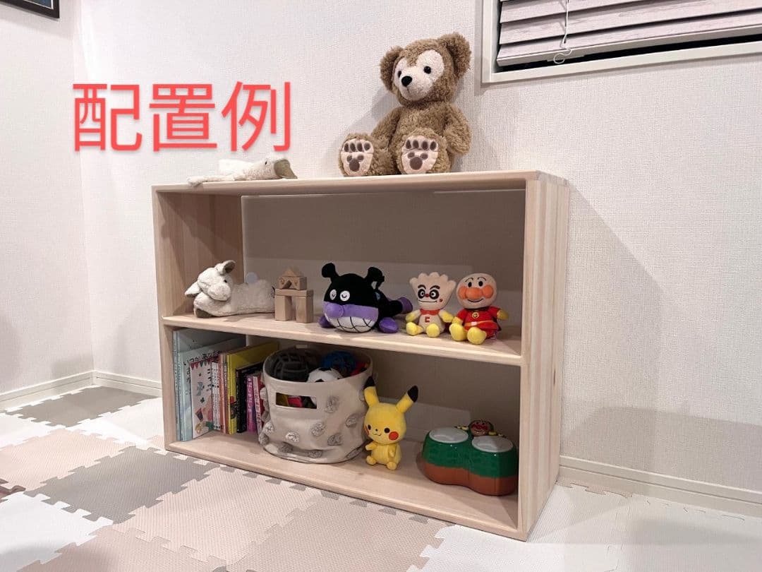chacyページ　おもちゃ棚　保育家具　ハンドメイド　送料無料