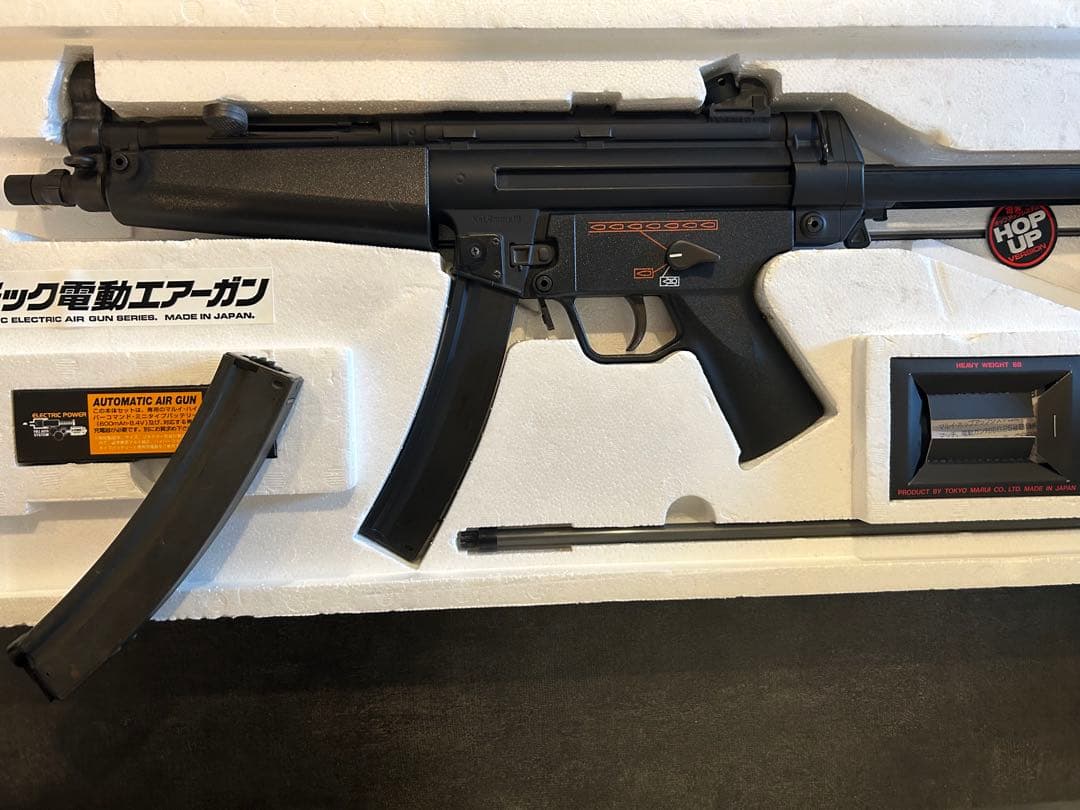 【美品】東京マルイ MP5A5 スタンダード 箱・多弾マガジン・クランプ付