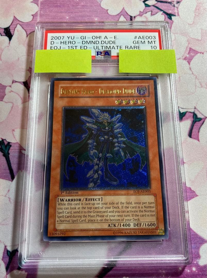 デステニーヒーロー　ダイヤモンドガイ　旧アジア　レリーフ　 psa10