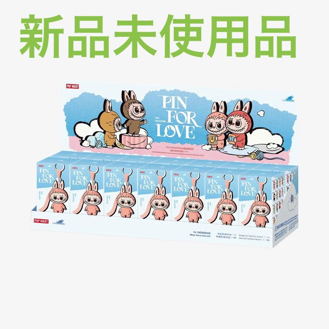 THE MONSTER PIN FOR LOVE アソートボックス(N-Z)
