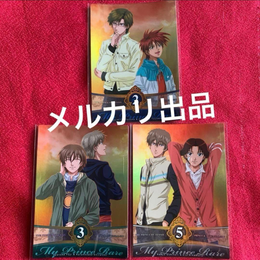 希少 テニスの王子様 トレカ 描き下ろしレアカード 手塚国光 不二周助 菊丸英二