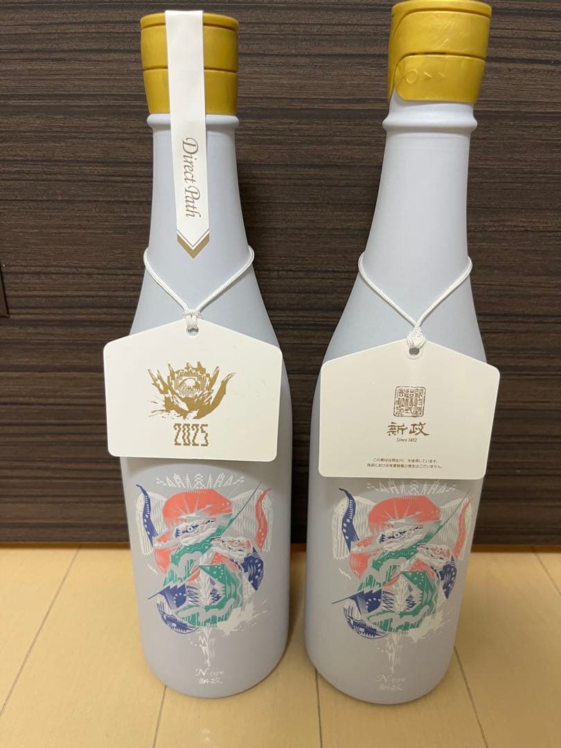 新政No.6 New Year-Type 飲み比べセット