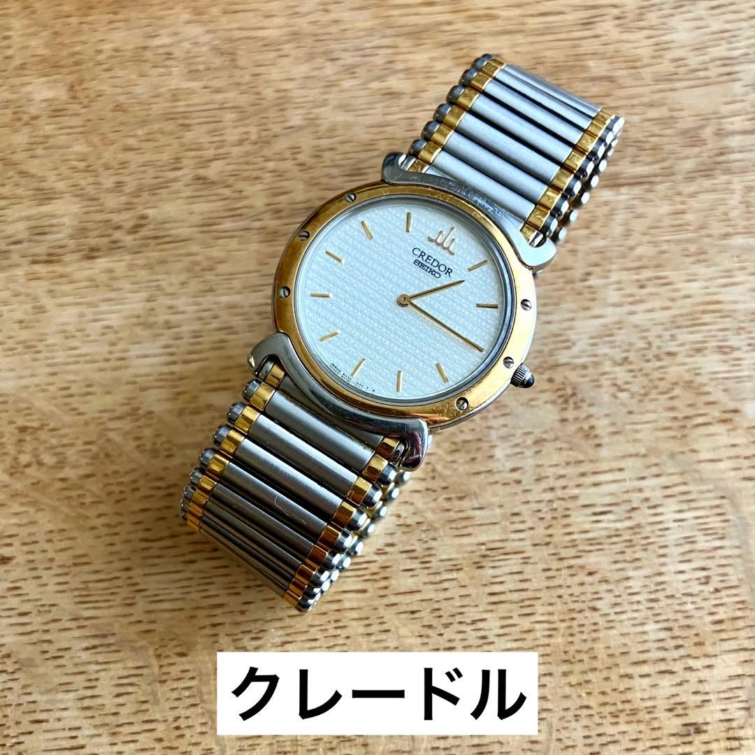 【中古／電池切れ】クレドール 5A74-0650 リネアクルバ K18 コンビ