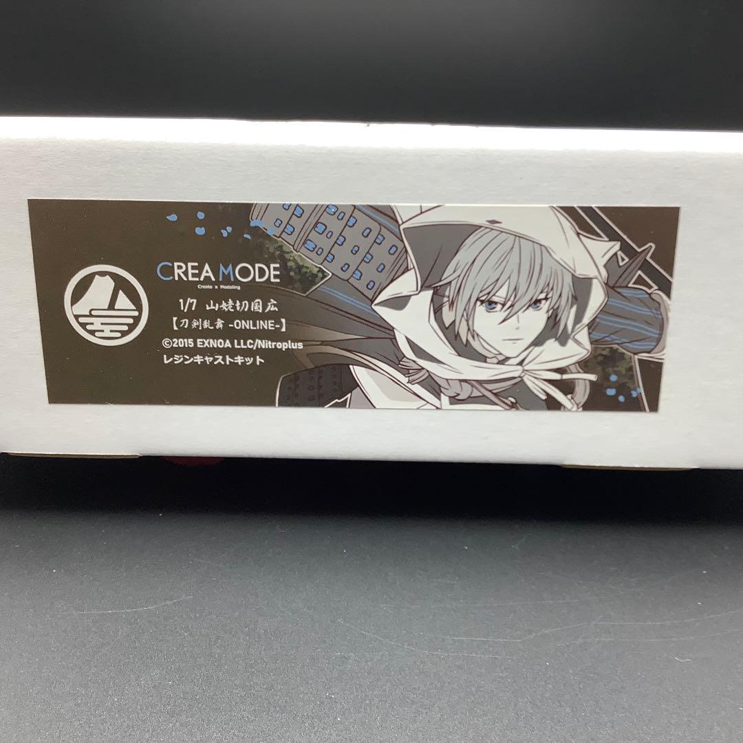 正規品　刀剣乱舞　山姥切国広ガレージキットCREA MODE 様作　極美品新品