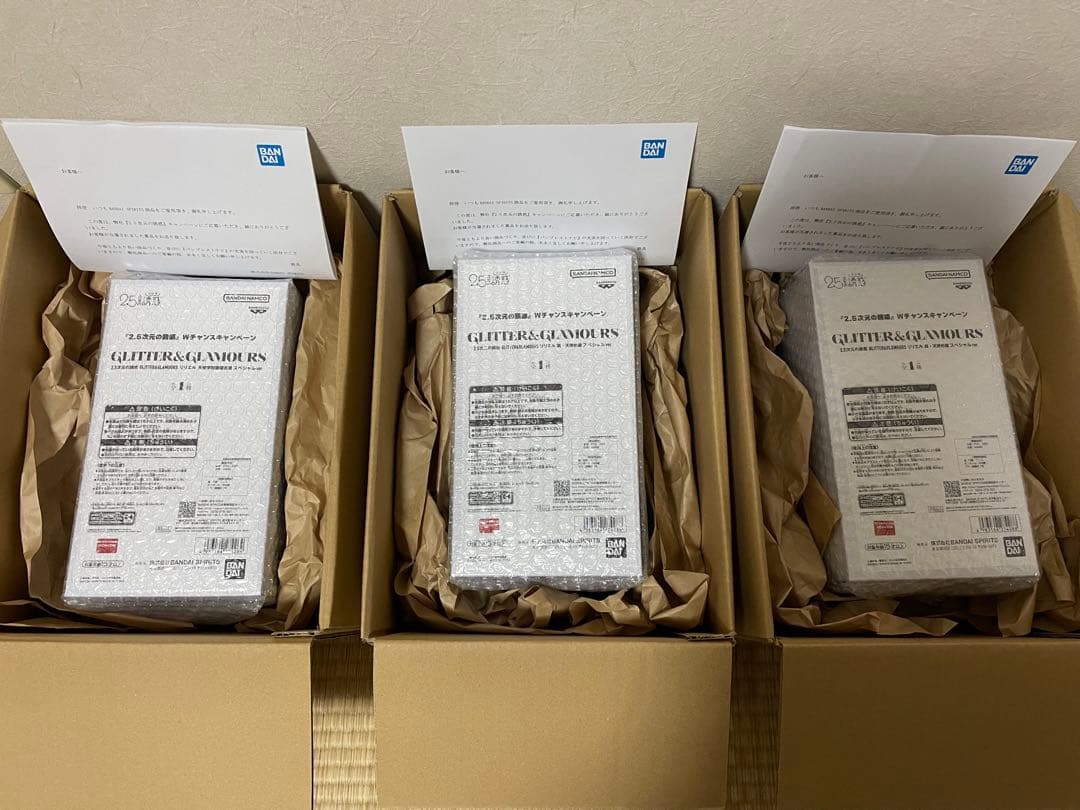 3個セット 2.5次元の誘惑 Wチャンスキャンペーン パール仕様 フィギュア