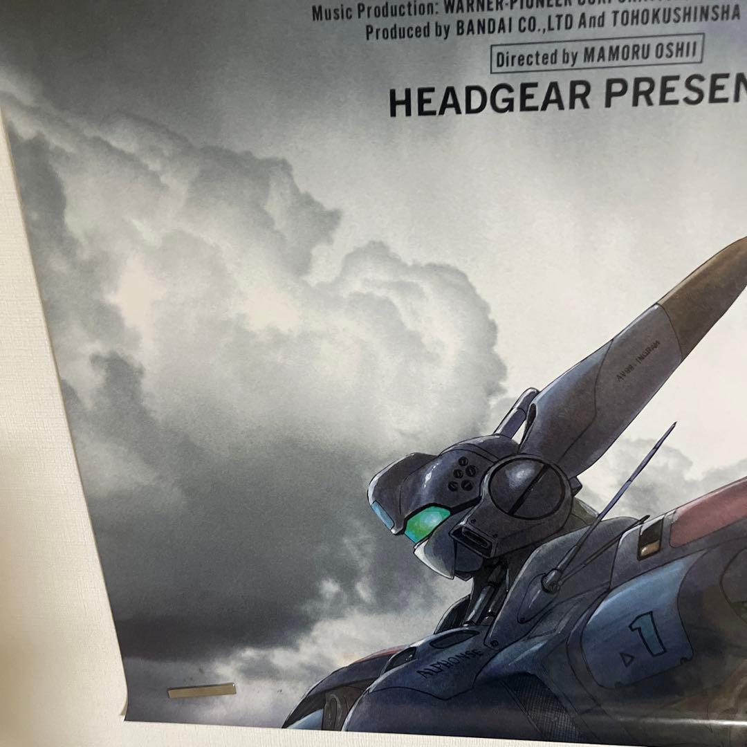 シ*ン様 PATLABOR THE MOVIE パトレイバー 1989年 まとめ