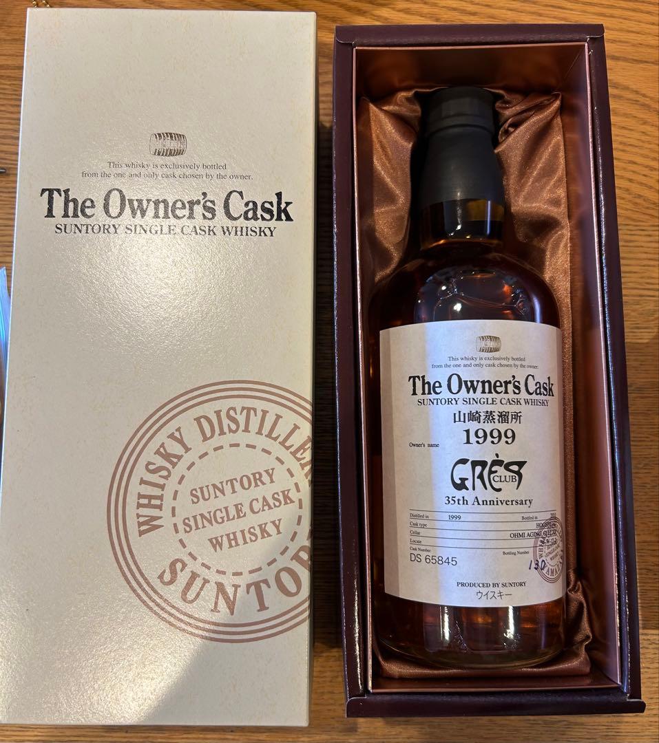 サントリー The Owner's Cask 1999 700ml