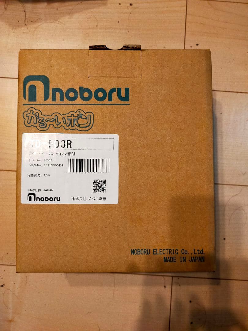 ノボル TD-503R かるーいホン４．５Ｗ　軽量・耐水・耐衝撃仕様TD503R