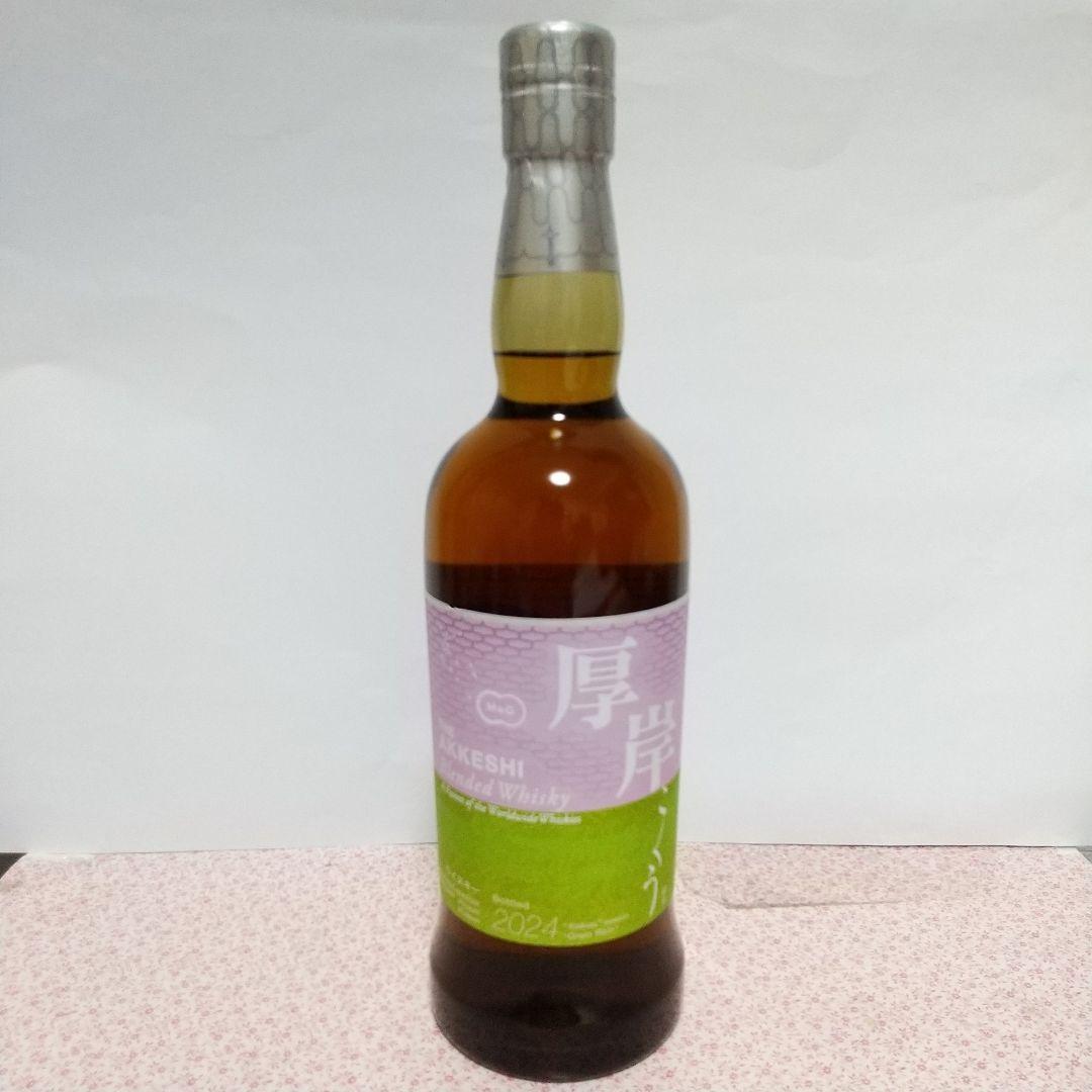 セット 厚岸 穀雨 ウイスキー シリーズ 限定 Japanese whiskey