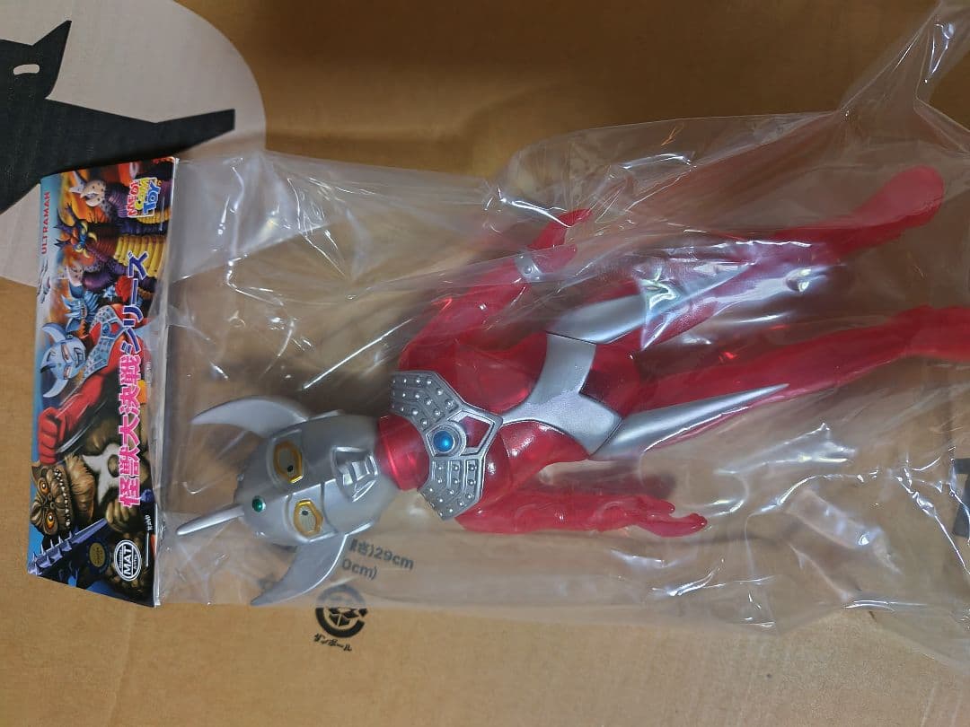 MATシリーズ ウルトラマンタロウ　タロウブレスレットVer.