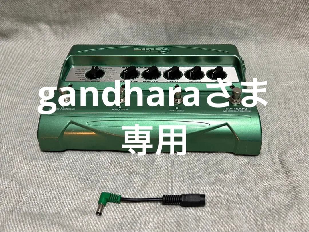 【gandharaさま】Line6 DL4 Delay Modeler
