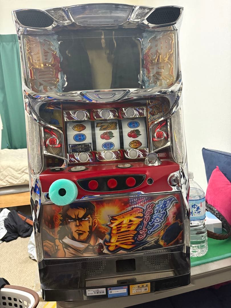 押忍！サラリーマン番長