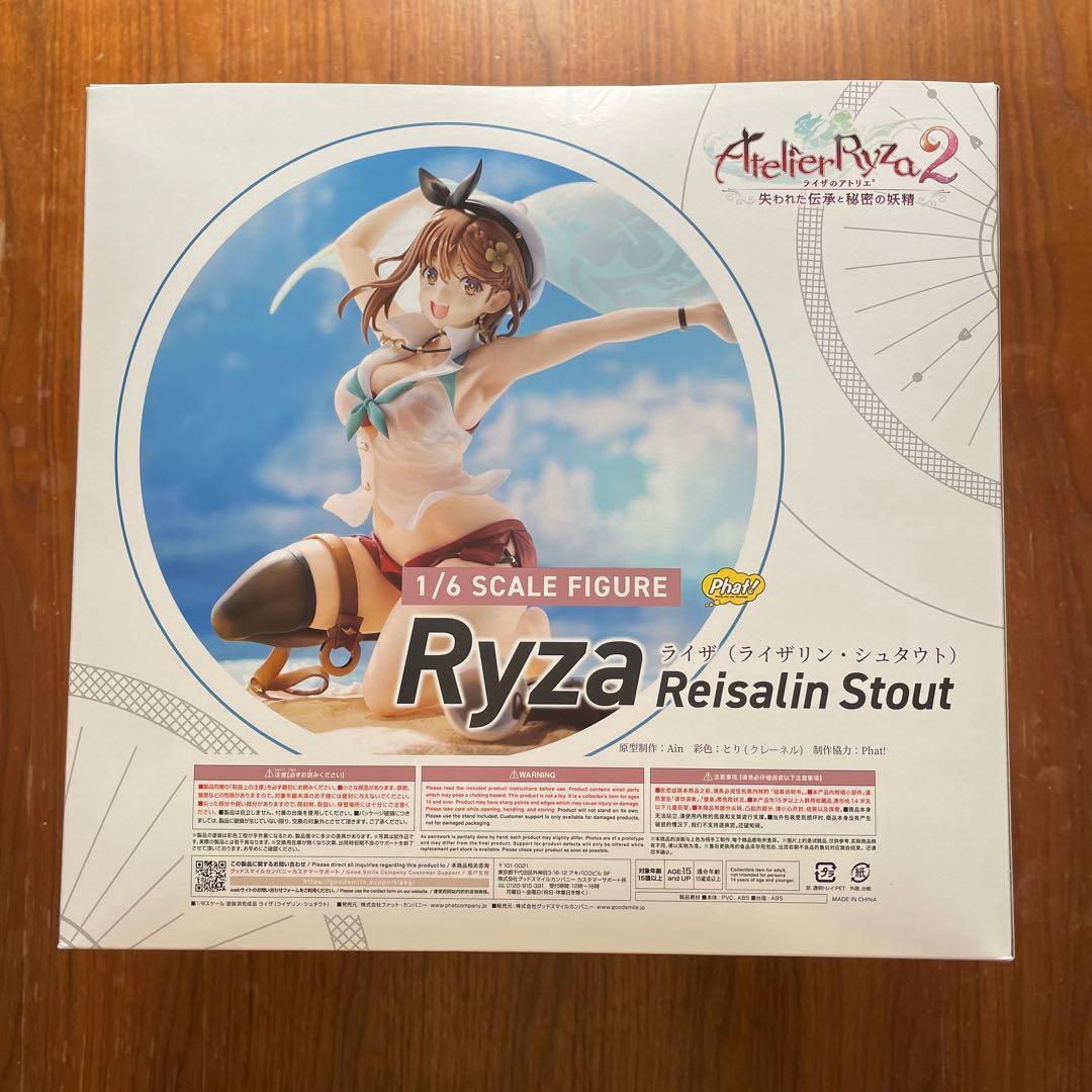 ライザのアトリエ　ライザリン・シュタウト　1/6スケールフィギュア