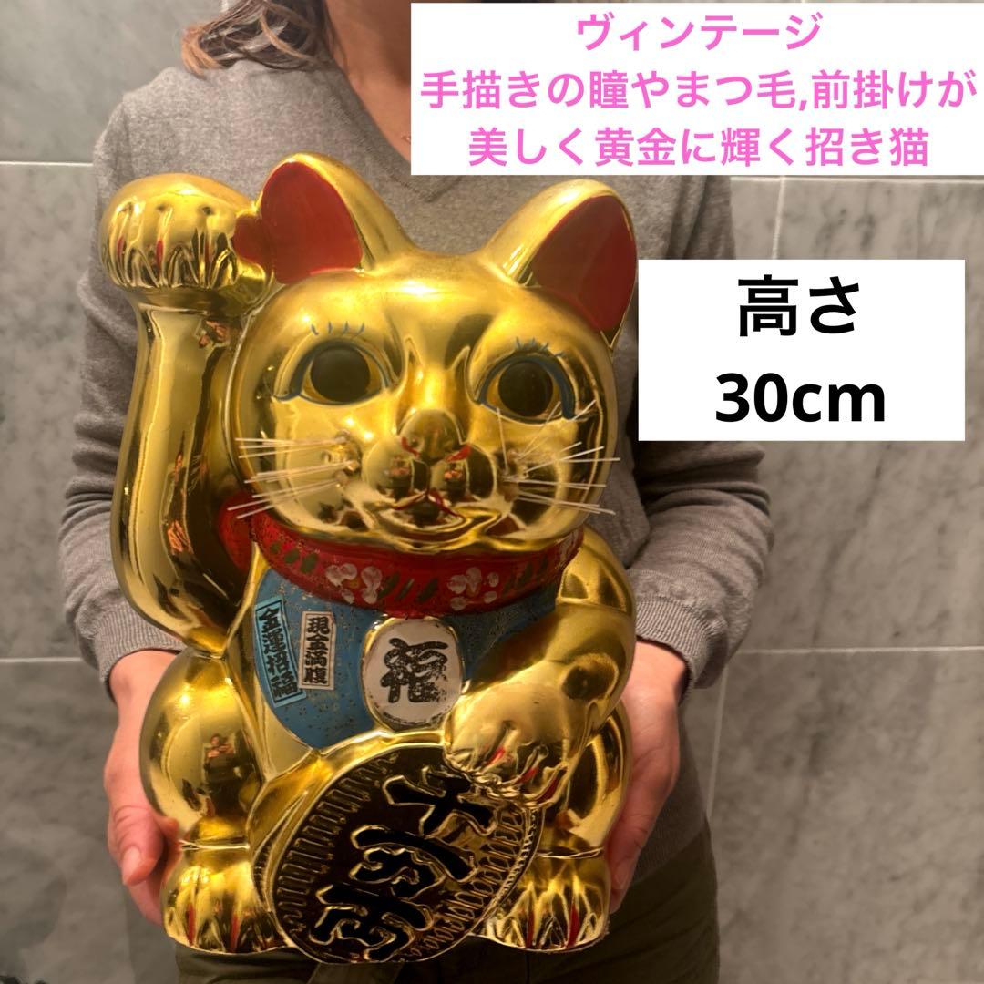 セブンスター様　ヴィンテージ手描きの瞳やまつ毛,前掛けが美しく黄金に輝く招き猫