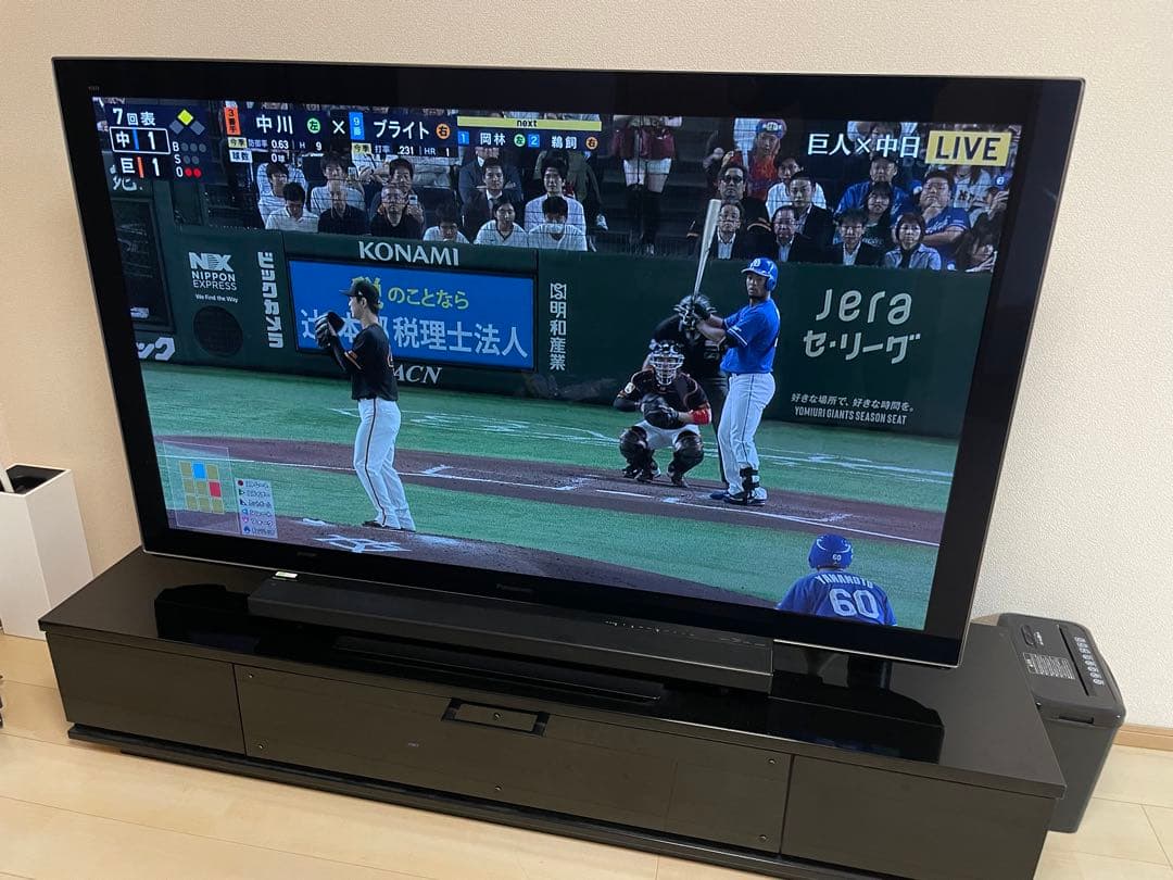 テレビ台シアターバーセットPanasonic プラズマTV TH-P65VT3