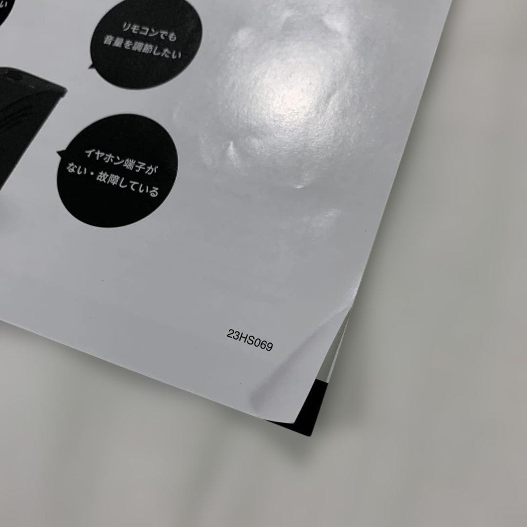 ミライスピーカー ミニ