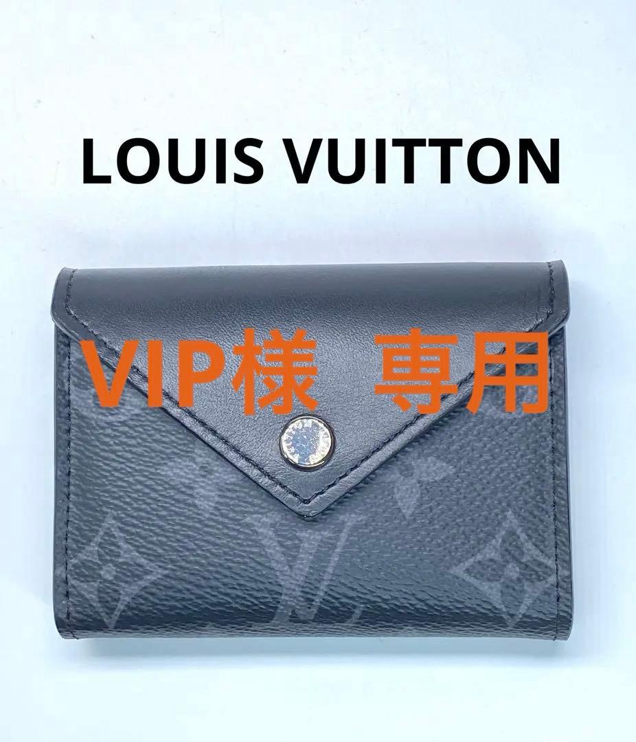 LOUIS VUITTONエクリプス エテュイカルト アルセーヌ トランプケース