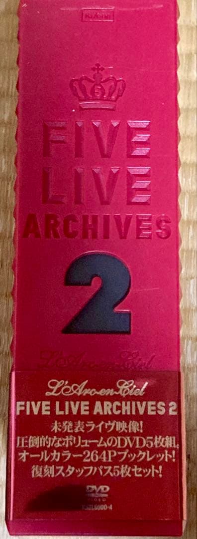 L'Arc～en～Ciel/FIVE LIVE ARCHIVES 2〈完全生産…