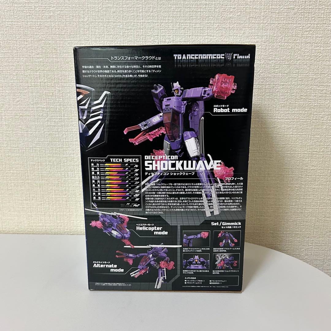 【未使用】トランスフォーマー TFC-D03 ディセプティコン ショックウェーブ