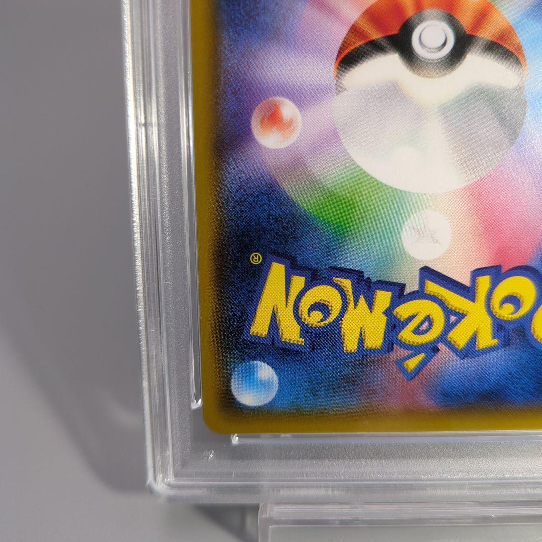 ポンチョを着たイーブイ ニンフィア psa9