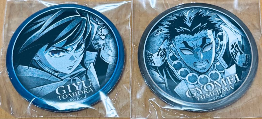 鬼滅の刃 ダイニング お楽しみくじ 57mm缶バッジ 冨岡義勇 悲鳴嶼行冥