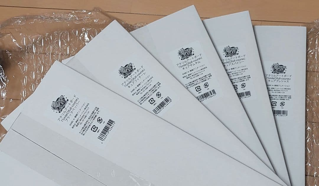 デリシャスパーティ プリキュア『smile◎full-course』5種セット