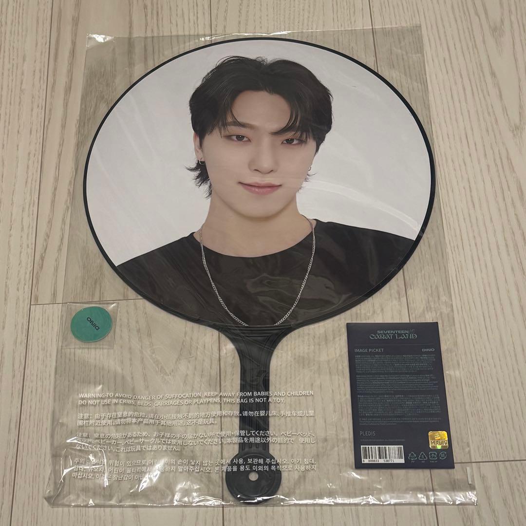 ディノ ケレン 2022 うちわ