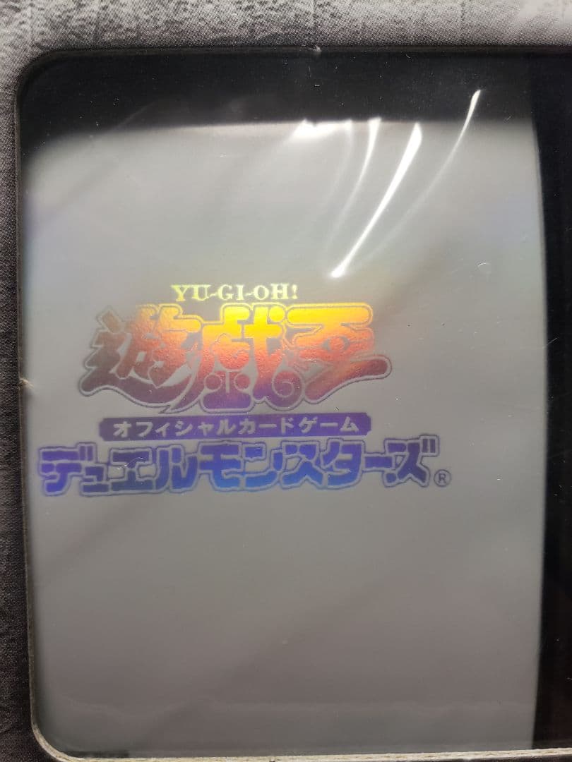 遊戯王OCG ストラクチャーデッキ スペシャルセット 閃光の波動