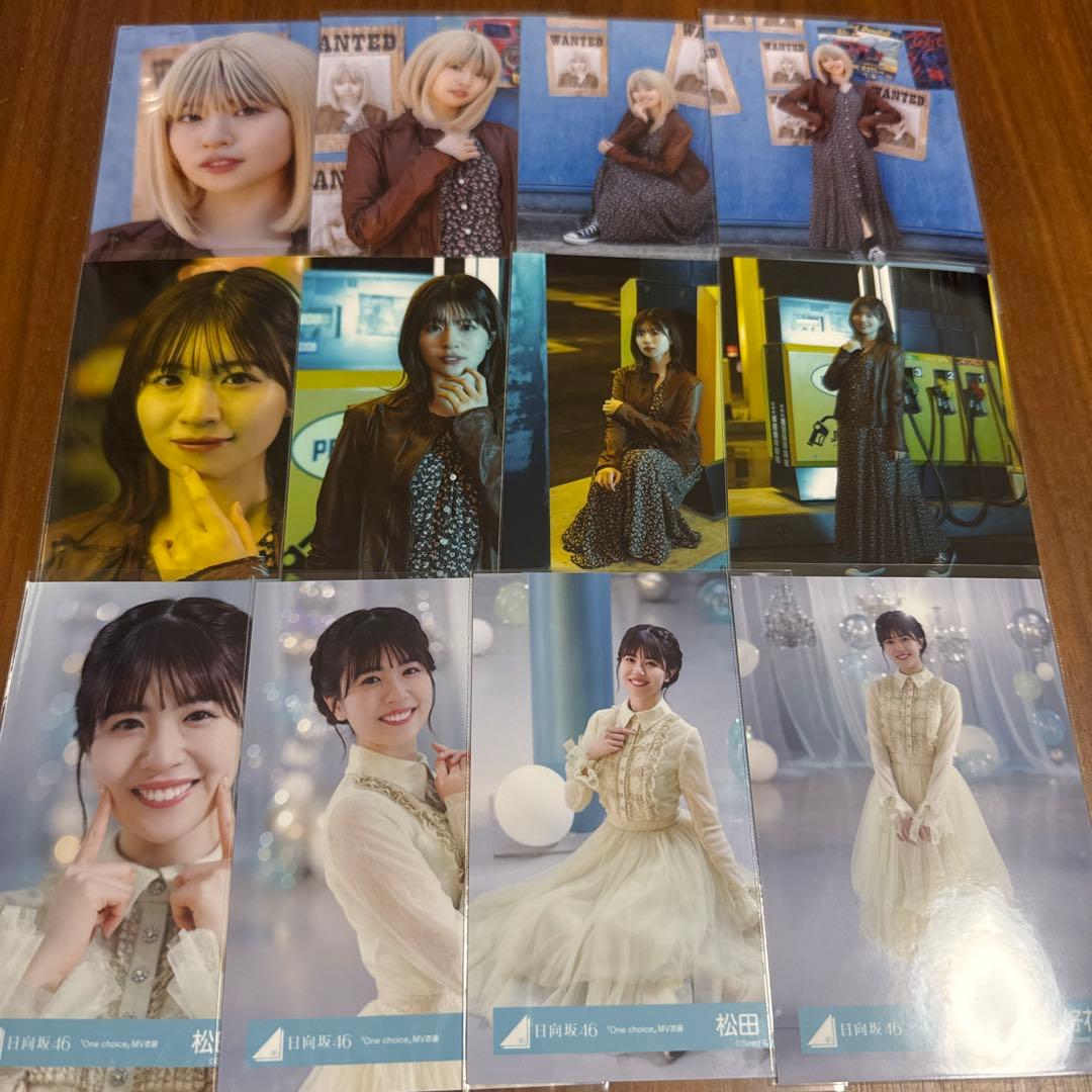 日向坂46 松田好花　生写真　まとめ売り