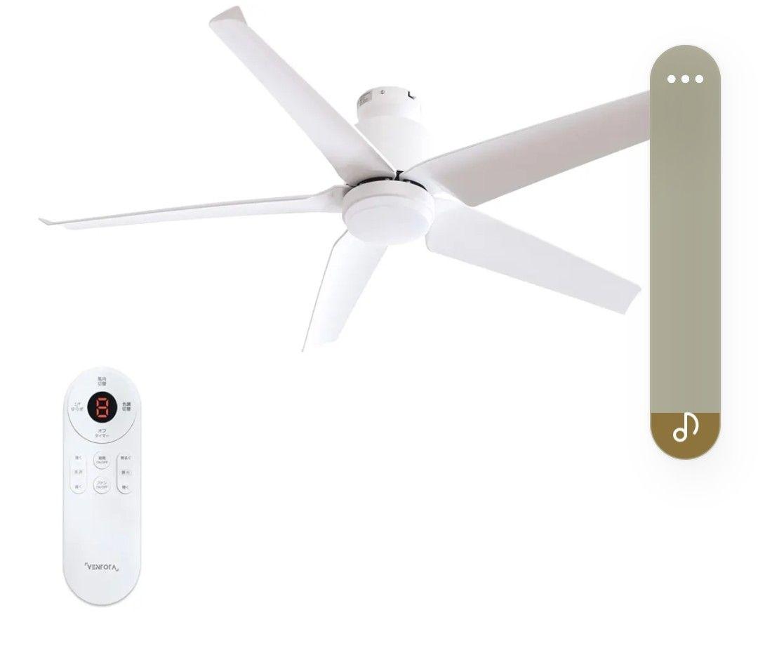 VENTOTAシーリングファンライト ホワイト DCモーター　ベントータ　5枚羽
