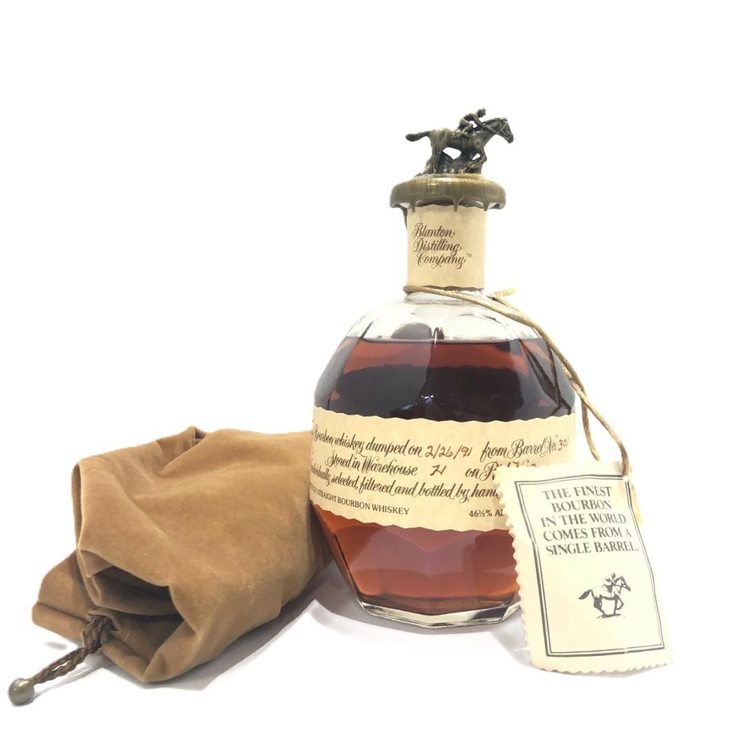 オールドボトル ブラントン 2-26-91 (3001)