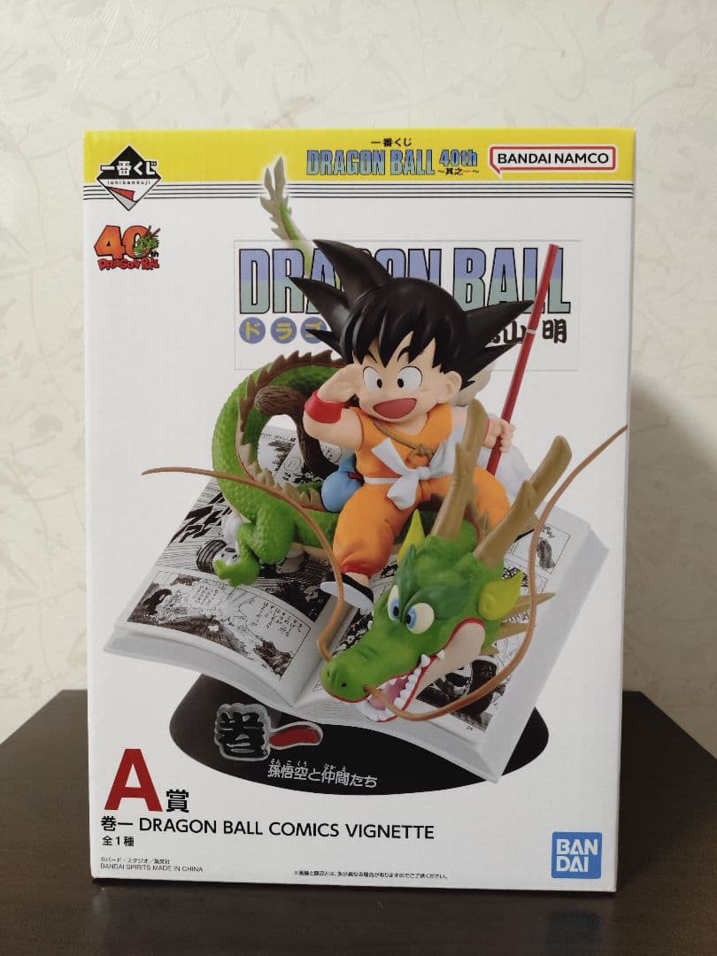 一番くじ　ドラゴンボール40th〜其之一〜　A賞