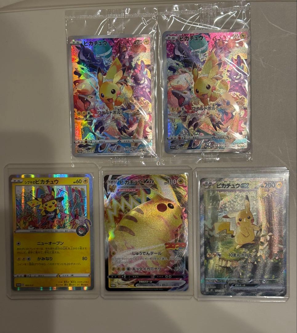 【引退品】ポケカ18 早い者勝ち!!!!