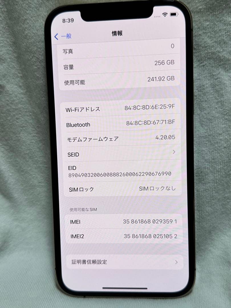 iPhone12pro ピンクゴールド 256GB
