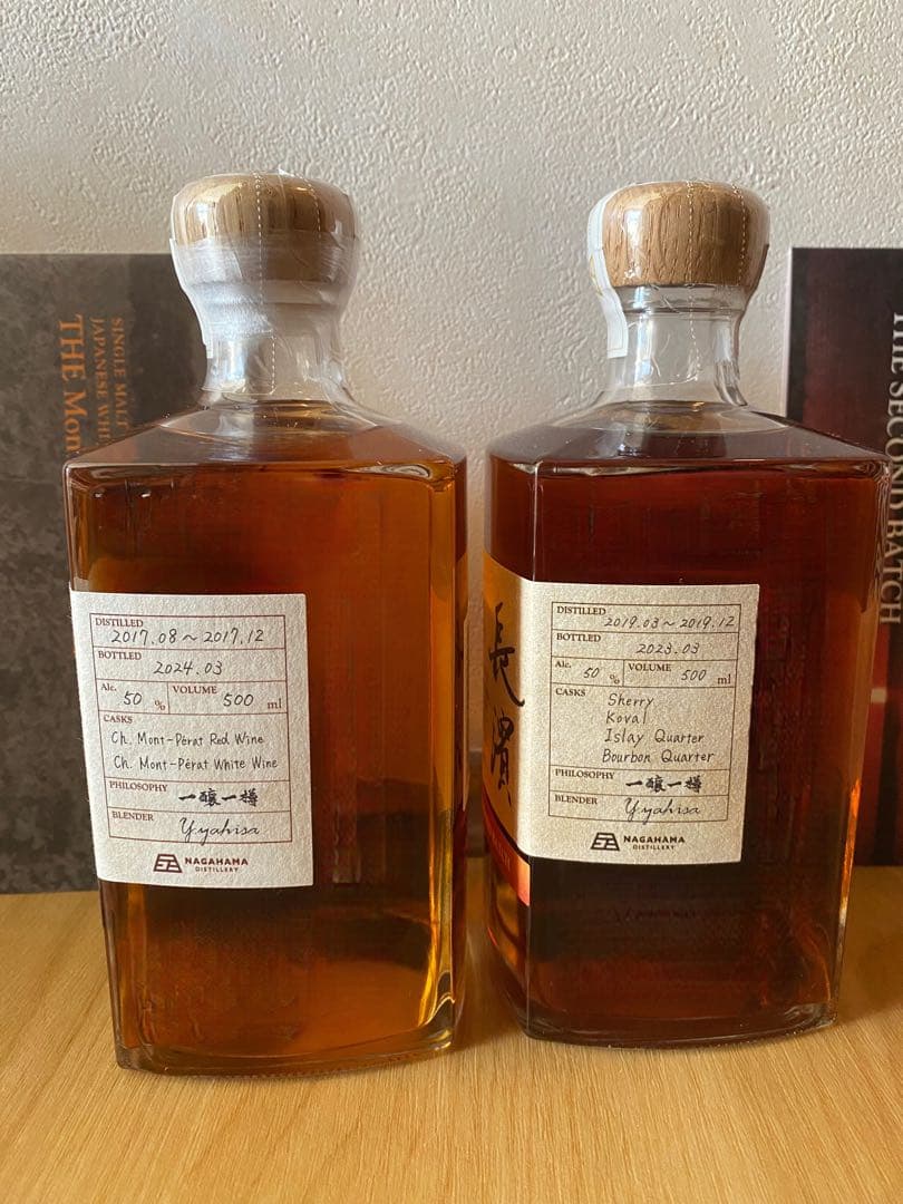 【新品未開封】長濱モンペラバッチ・セカンドバッチ