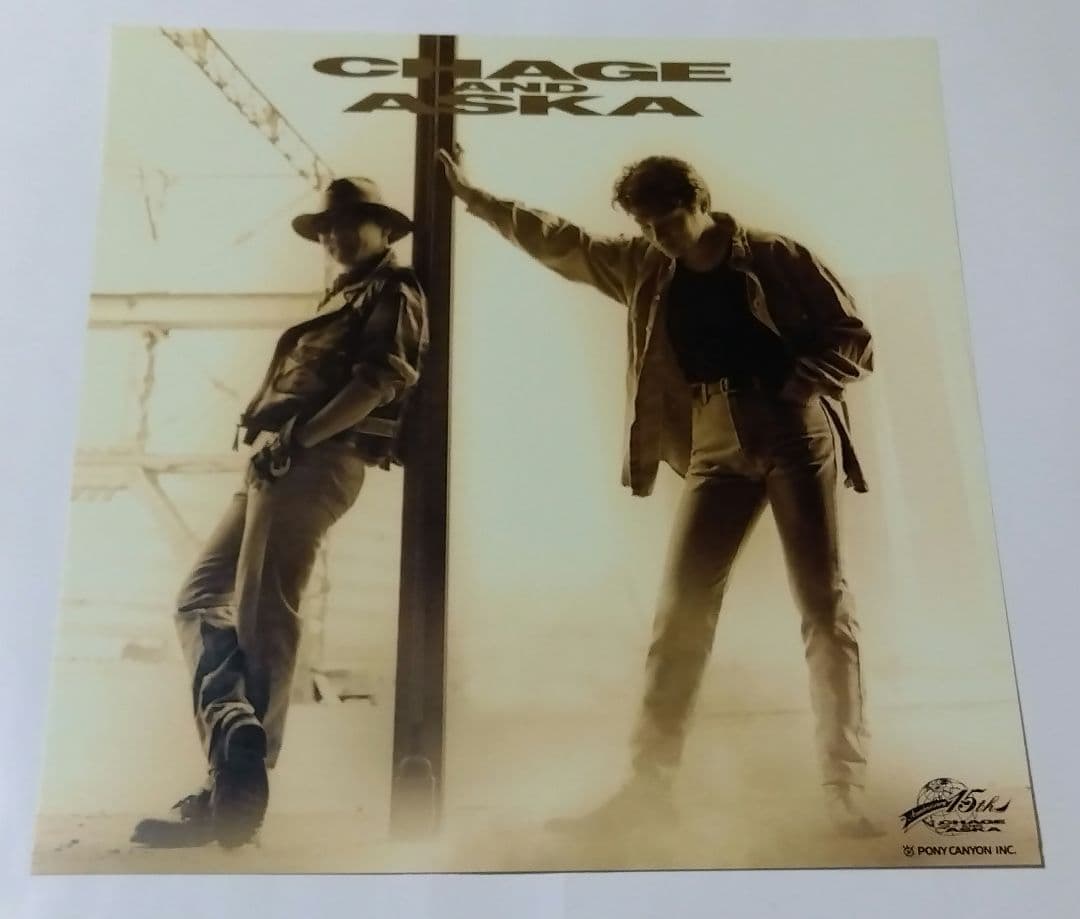 (新品)CHAGE&ASKA チャゲアス　超レア店頭用ジャケスリ10枚セット