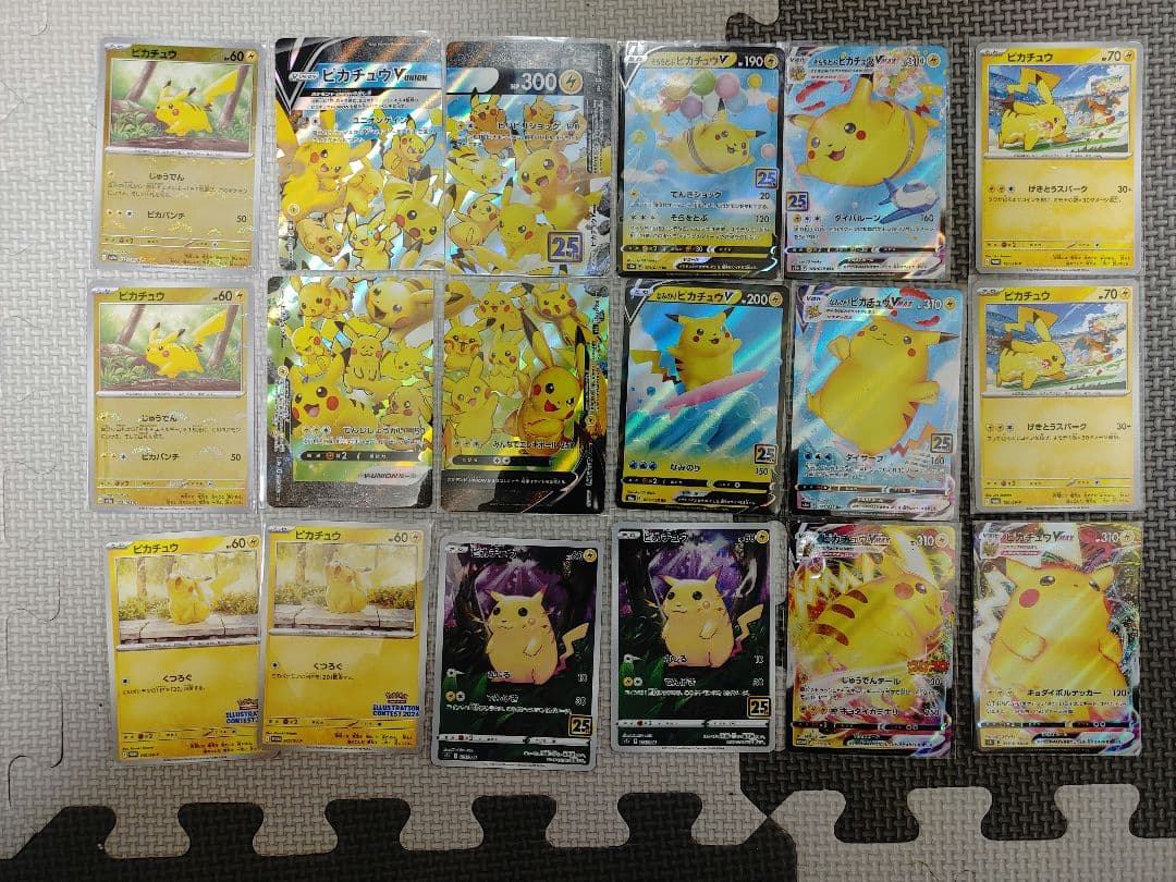 ピカチュウVUNION 25thなみのりそらとぶモンスターボールミラーまとめ売り
